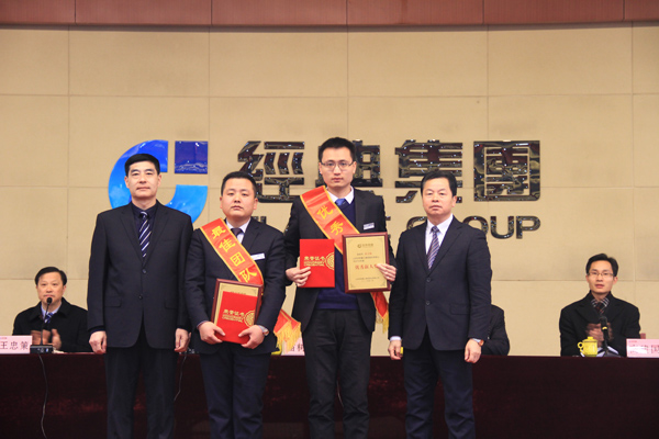 2016年度最佳團隊獎、優(yōu)秀新人獎頒獎.jpg