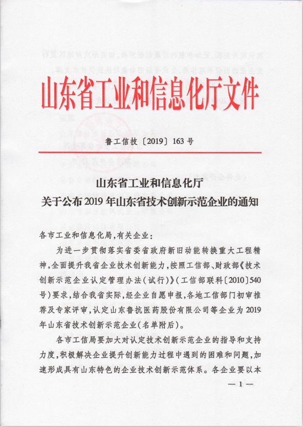 1570267629248584.png 微信圖片_20191005172237.png